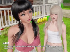 Complete Gameplay - Ripples, Part 7