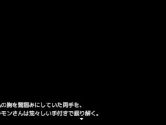 【#03 寝取られ村の聖女妻(体験版)実況】爆乳人妻が家畜小屋でおっぱい揉まれイラマチオフェラで口内射精されてしまい・・(2DアニメーションNTRファンタジーRPG同人エロゲ―) 9/16
