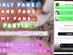 【マゾ男くん専用動画🐰💓】オナ禁後にたくさん焦らしながら手コキしたら精子もお潮も大量に出ちゃったね🥰✨ - Screenshot 13 of 16 - 寸止め