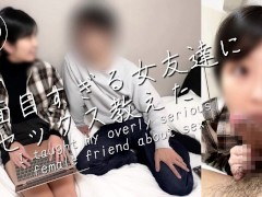 【真面目すぎる女友達にセックス教えた】「え？こんな簡単に勃つの？」遊びの延長でちんこ出したらかなりエロいことになったw - Screenshot 16 of 16 - Homemade