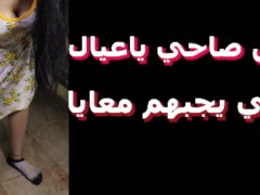 مين صاحى ياحبايب قلبى يجيبهم معايا اتفرج على كسى بيجيب ويقذف شهوة كسى سكس مصري جديد - Screenshot 14 of 16 - سكس عربي جديد