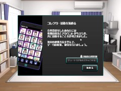 【ギャルズコレクター(体験版)実況】巨乳J●にエロいことしまくる3Dアニメーションエロゲ―。(3D hentai game) 1/16