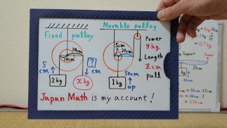 Фиксированный шкив и подвижный шкив.720p[JapanMath](лесбиянка)