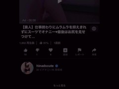 ラブホで女子会🏨友達には秘密でスリル満点オナニー！ - Screenshot 15 of 16 - Girl Masturbating