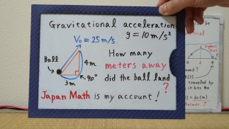 How many meters away did the ball land? 720p[JapanMath]