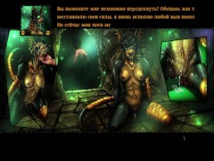 Vampire life. SEX SCENES with cat mummy [0.73]