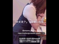 教室おもらし4作品&ハロウィンおもらし2作品sample集 - Screenshot 1 of 16 - おしっこ おもらし