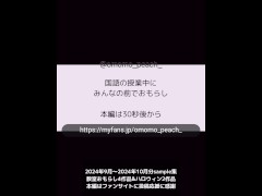 教室おもらし4作品&ハロウィンおもらし2作品sample集 - Screenshot 14 of 16 - Female Omorashi