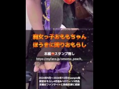教室おもらし4作品&ハロウィンおもらし2作品sample集 - Screenshot 16 of 16 - Female Omorashi