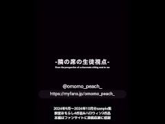 教室おもらし4作品&ハロウィンおもらし2作品sample集 - Screenshot 2 of 16 - Female Omorashi