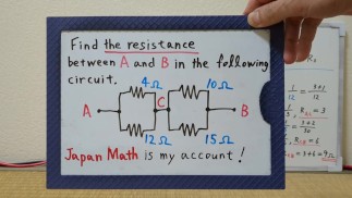 Найдите сопротивление между точками А и В в следующей схеме.720p[JapanMath](лесбиянка)