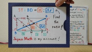 Find the ratio of length of ST to BD in the simplest integer ratio.720p[JapanMath]