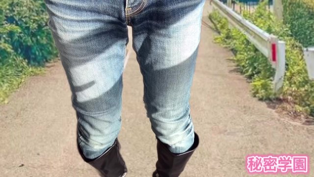 Am I a pervert wearing torn jeans and showing my ass? Boots Masturbation Secret Academy