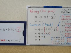 4+6x(-1/2).720p[JapanMath]