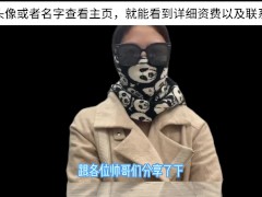 经纪人夏夏，通过自己的从业经验分享高端资源跟普通资源的差距在哪？大神91大神都在体验的同款平台 - Screenshot 1 of 16 - Bokep China