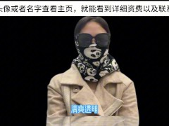 经纪人夏夏，通过自己的从业经验分享高端资源跟普通资源的差距在哪？大神91大神都在体验的同款平台 - Screenshot 10 of 16 - Bokep China