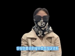 经纪人夏夏，通过自己的从业经验分享高端资源跟普通资源的差距在哪？大神91大神都在体验的同款平台 - Screenshot 11 of 16 - Bokep China