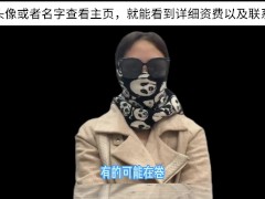 经纪人夏夏，通过自己的从业经验分享高端资源跟普通资源的差距在哪？大神91大神都在体验的同款平台 - Screenshot 13 of 16 - Bokep China
