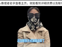 经纪人夏夏，通过自己的从业经验分享高端资源跟普通资源的差距在哪？大神91大神都在体验的同款平台 - Screenshot 15 of 16 - Bokep China