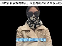 经纪人夏夏，通过自己的从业经验分享高端资源跟普通资源的差距在哪？大神91大神都在体验的同款平台 - Screenshot 3 of 16 - Bokep China
