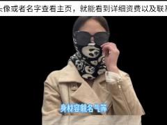 经纪人夏夏，通过自己的从业经验分享高端资源跟普通资源的差距在哪？大神91大神都在体验的同款平台 - Screenshot 4 of 16 - Bokep China