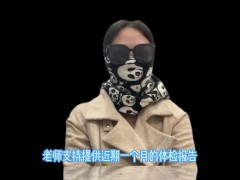 经纪人夏夏，通过自己的从业经验分享高端资源跟普通资源的差距在哪？大神91大神都在体验的同款平台 - Screenshot 6 of 16 - Bokep China