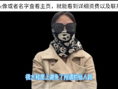 经纪人夏夏，通过自己的从业经验分享高端资源跟普通资源的差距在哪？大神91大神都在体验的同款平台 - Screenshot 7 of 16 - Bokep China