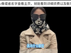 经纪人夏夏，通过自己的从业经验分享高端资源跟普通资源的差距在哪？大神91大神都在体验的同款平台 - Screenshot 8 of 16 - Bokep China