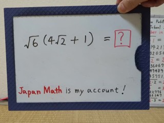 Sqrt 6 (4 Sqrt 2+1). [ЯпонияМатематика](лесбиянка)