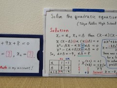 The quadratic equation. 2023 2nd half. [JapanMath](lesbian)