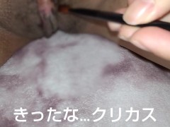【字幕付き】クリカスをブラシでお掃除しながらオホッちゃう変態日本人女性。 - Screenshot 8 of 16 - クリトリス オナニー