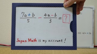 (7А+Б)/5-(4А-Б)/3. [ЯпонияМатематика](лесбиянка)
