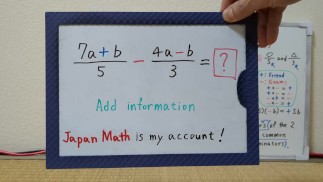 Revised (7a+b)/5-(4a-b)/3.[JapanMath](lesbian)