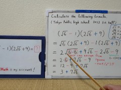 (sqrt6 -1)(2sqrt6 +9).[JapanMath](lesbian)