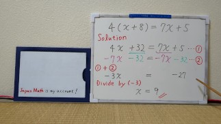 4(х+8)=7х+5. [ЯпонияМатематика](лесбиянка)