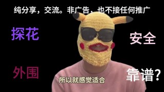 Free 大叔插大妈Porn Videos from Thumbzilla