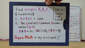 Find integers A B C. The greatest common denominator.[JapanMath](lesbian)