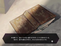 【アリアサキュズム-実況】音ゲーどころじゃない⁉エロゲー×音ゲーの新感覚エロアニメーションSLG - Screenshot 3 of 16 - エロゲ実況