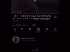 独身OL女子のクリスマスオナニー🎅🎄擬似セックス♥️ - Screenshot 15 of 16 - Asian Masturbation