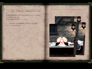 【h GAME】魔女は復讐の夜に♡NPC エロ日記part② Hentai Game Gallery