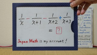 1/x-1/(x+1)-1/(x+2)+1/(x+3).[JapanMath](lesbian)