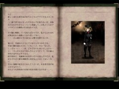 【H GAME】魔女は復讐の夜に♡NPC エロ日記Part③ Hentai Game Gallery - Screenshot 1 of 16 - エロ同人