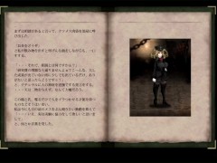 【H GAME】魔女は復讐の夜に♡NPC エロ日記Part③ Hentai Game Gallery - Screenshot 4 of 16 - 日本人