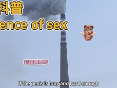 阴茎顶到宫颈口是什么感受呢？