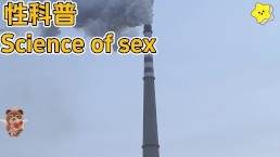 阴茎顶到宫颈口是什么感受呢？
