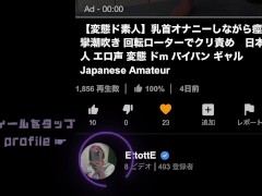 腰を上下に突き上げながら乳首を高速で弾いて「おぉぉおおおおお♥♥」 - Screenshot 15 of 16 - Nipple