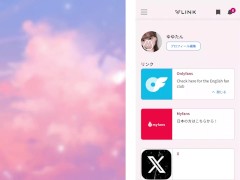 【素人個人撮影】今日からゆゆが彼女じゃダメですかっ？ ゆゆ　日本人　素人　中出し　女性向け　性感マッサージ - Screenshot 16 of 16 - Japan