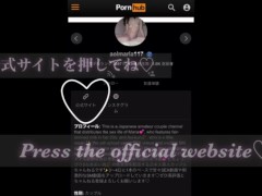 【個人撮影】北海道🐠 露天風呂に入る可愛い彼女のおっぱいをいきなり舐めてみた♡乳首のドアップ映像に注目♡／Japanese amateur hentai