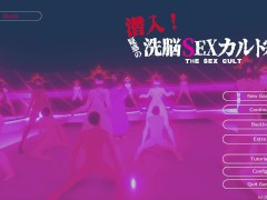 【潜入!疑惑の洗〇SEXカルト宗教(体験版)実況】エッチな宗教に潜入取材する3Dアニメーションエロゲ―。(3D hentai game) 1/16