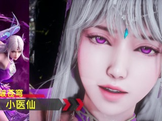 Битва в небесах - Сяо И Сянь - EP2 - Облегченная версия